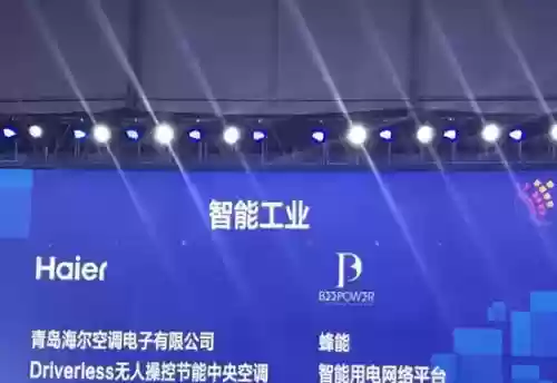 2017十大国际新闻(十大国际新闻有哪些)插图6
