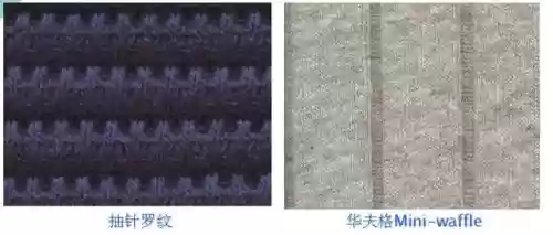世界十大针织面料(常见的针织面料有哪些)插图20