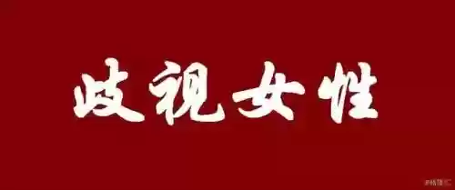 2015十大危机公关案例(典型的危机公关的案例)插图13