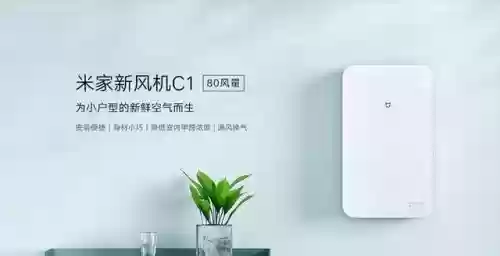 2010新风十大品牌(家用新风机哪个品牌好)插图8