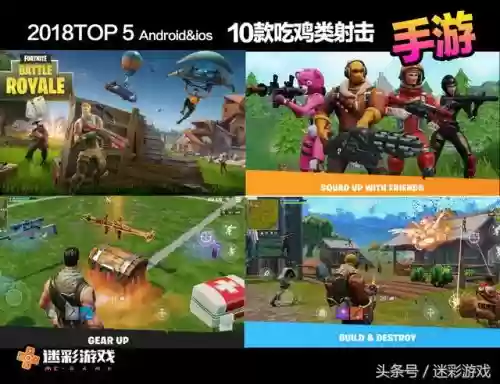 十大随机游戏枪战(全球最火的枪战游戏)插图13