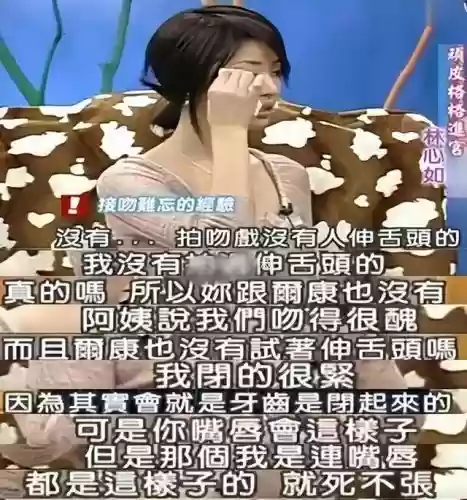 2000十大偶像林心如(林心如的作品)插图14