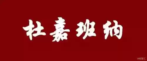 2015十大危机公关案例(典型的危机公关的案例)插图8