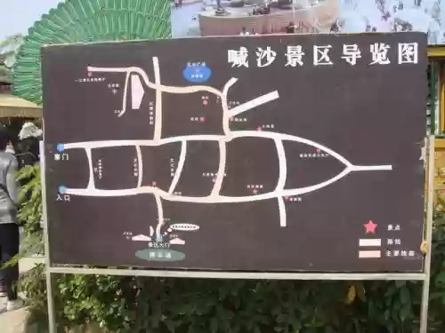 2015中国最美十大乡村(十大美丽乡村都有哪些)插图1
