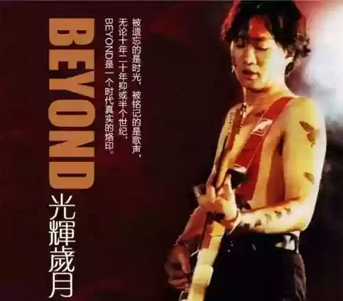 1991年十大中文金曲(1991年流行歌曲名单)插图3
