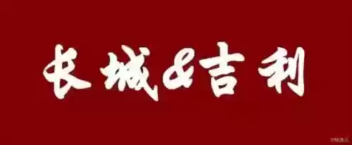2015十大危机公关案例(典型的危机公关的案例)插图17