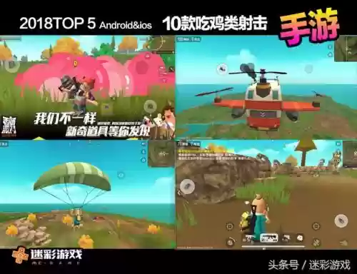 十大随机游戏枪战(全球最火的枪战游戏)插图3