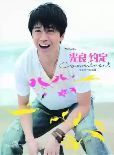 2006香港十大中文金曲(历届香港十大中文金曲获奖名单)插图2