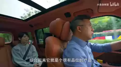 广州十大车主排名(广州汽车品牌大全)插图9