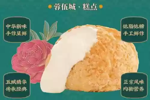 2015十大甜品加盟品牌(加盟甜品店)插图2