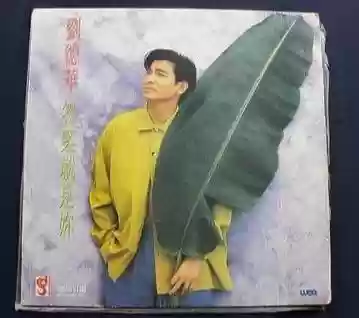 1993香港十大中文金曲(1993金曲颁奖典礼高清)插图2
