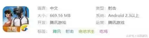十大随机游戏枪战(全球最火的枪战游戏)插图18