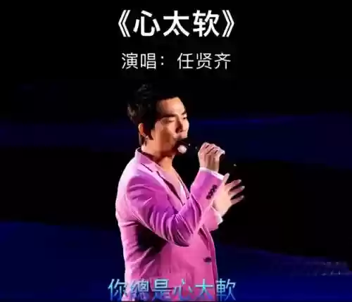 1991年十大中文金曲(1991年流行歌曲名单)插图35