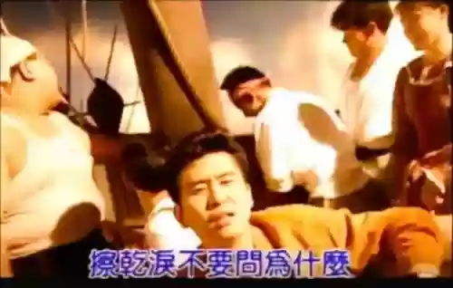 1991年十大中文金曲(1991年流行歌曲名单)插图15
