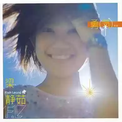 2000年十大金曲(1997年十大金曲排行榜)插图8