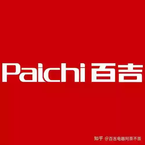 2014灶具十大品牌排名(灶台品牌排行榜前十名)插图