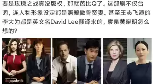 2022十大闹心(2024开年就不顺)插图20