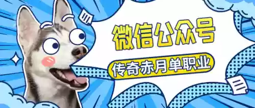 2008传奇十大家族(传奇游戏十大家族排行榜)插图5