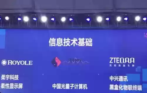 2017十大国际新闻(十大国际新闻有哪些)插图5