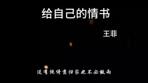 2000香港十大劲歌金曲(2000年以后粤语歌曲)插图1