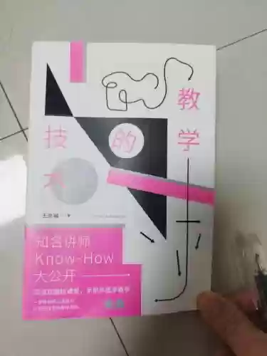 三大理论十大技法(三个理论)插图