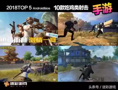 十大随机游戏枪战(全球最火的枪战游戏)插图19