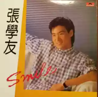 2007香港十大劲歌(1994年香港十大劲歌金曲颁奖典礼)插图6