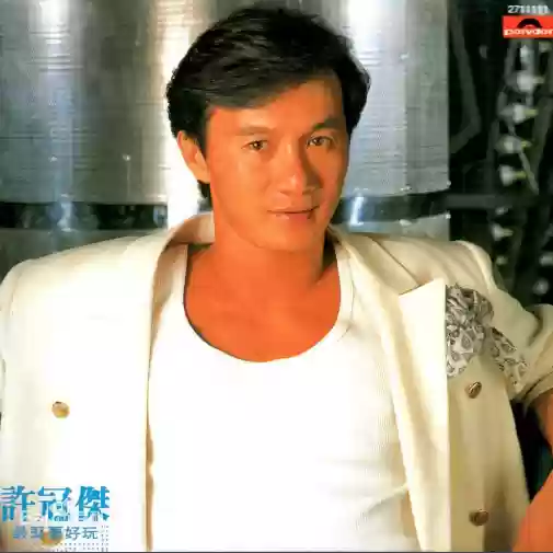 2007香港十大劲歌(1994年香港十大劲歌金曲颁奖典礼)插图18