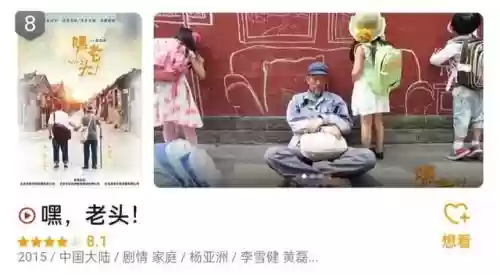 2015十大电视剧排行榜(电视最新排行榜前十名)插图2