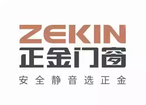 2017十大隔音窗品牌(隔音门十大名牌)插图1