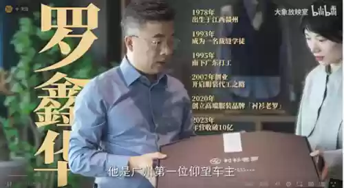 广州十大车主排名(广州汽车品牌大全)插图