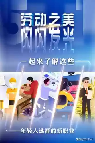 2015十大热门职业(目前最热门的十大职业)插图