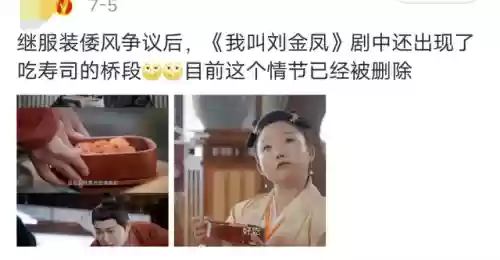 2022十大闹心(2024开年就不顺)插图47
