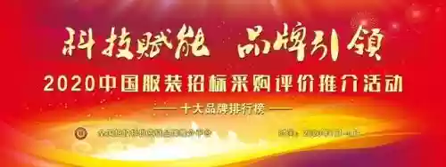 2015中国十大男装品牌(国际品牌男装排名)插图