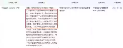 2022年十大券商(中国十大证券公司排名)插图1