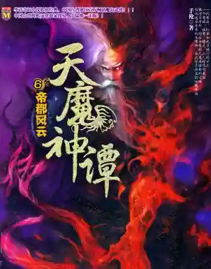 盘点远古十大生物小说(远古十大猛兽排名)插图2