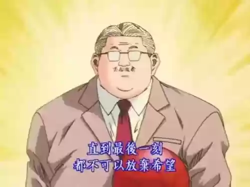 十大怀旧动漫搞笑(很搞笑的动画片)插图28