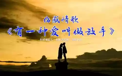 2007年度十大劲歌金曲(70年代老歌手名单)插图