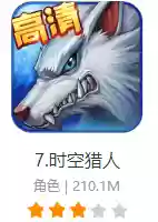2016十大热门游戏(电脑大型游戏排行榜)插图3