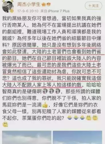 2000十大偶像林心如(林心如的作品)插图15