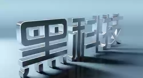 2017十大国际新闻(十大国际新闻有哪些)插图