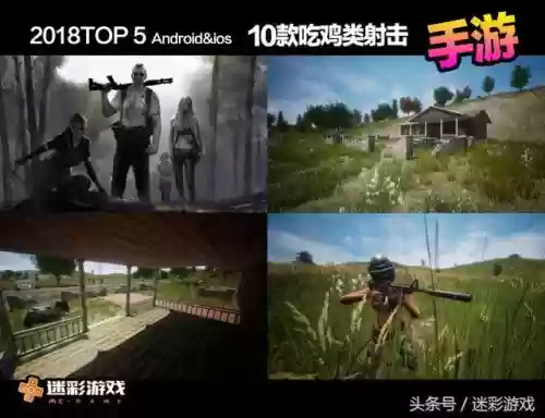 十大随机游戏枪战(全球最火的枪战游戏)插图1