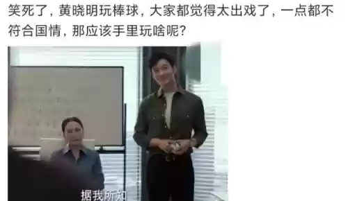 2022十大闹心(2024开年就不顺)插图21