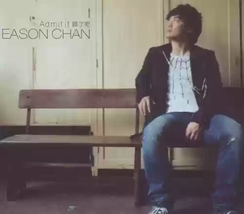 2007年度十大劲歌金曲(70年代老歌手名单)插图7