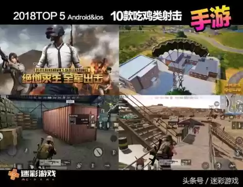 十大随机游戏枪战(全球最火的枪战游戏)插图15