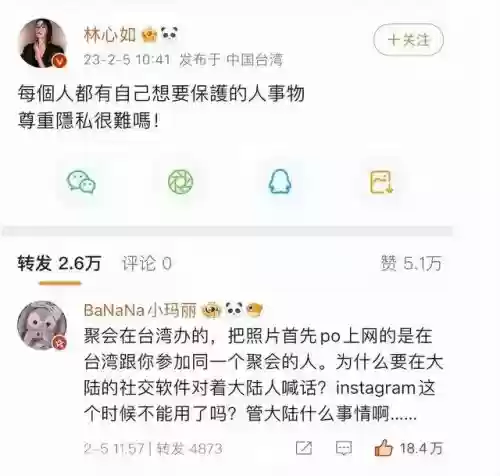 2000十大偶像林心如(林心如的作品)插图25