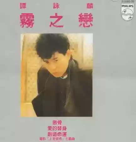 2002香港十大劲歌金曲(广东音乐十大名曲欣赏)插图32