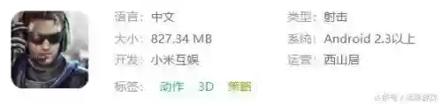 十大随机游戏枪战(全球最火的枪战游戏)插图8