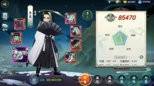 指尖江湖十大套装搭配(指尖江湖赵涵雅pve输出手法)插图