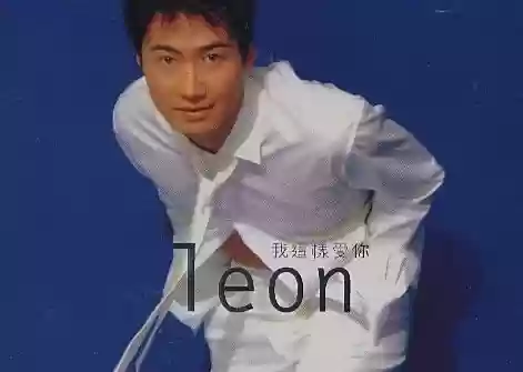 2000年十大劲歌金曲颁奖典礼(1990年十大劲歌金曲颁奖)插图16